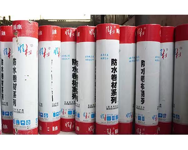 防水卷材廠(chǎng)家